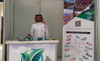 “سياحة الباحة تشارك في فعاليات أسبوع البيئة”