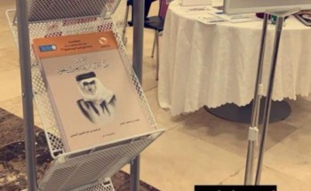 إنطلاق فعاليات أسبوع التهيئة للطالبات المستجدات بجامعة الملك سعود