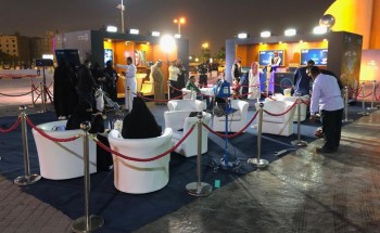 إنطلاق معرض نموذج الرعاية الصحية المتنقل بالخبر