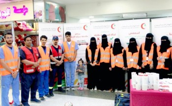 انطلاق فعاليات اليوم العالمي للهلال الأحمر بالباحة