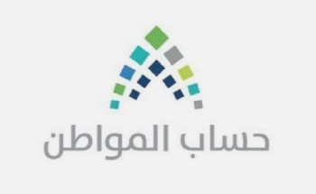 « حساب المواطن» يوضح الحالات التي يحق فيها للزوجة الانفصال عن سجل زوجها في دعم البرنامج