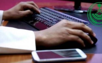 “الداخلية”: انتحال الشخصية في مواقع التواصل الاجتماعي جريمة معلوماتية.. وهذه عقوبتها