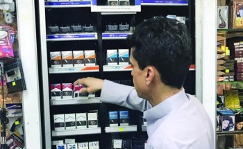 100 ألف ريال لترخيص تقديم منتجات التبغ داخل المدن وخارجها