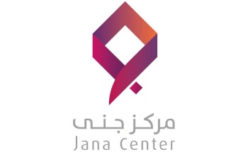 “جنى” تفتتح فرعها الــ 16 وتقدم 7 مليون ريال لنساء المدينة المنورة