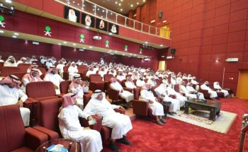 اختتام دورة فن التعامل مع الأنماط السلوكية بتعليم صبيا