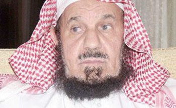 المنيع: مصطلح “عدم التكافؤ الديني” لا يصح إطلاقه على مسلم أو مسلمة