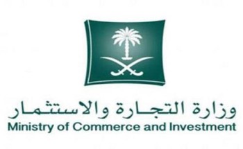 التجارة : تداهم مقاهي غير مرخصة وتضبط جراك مخلوط بنشارة الخشب