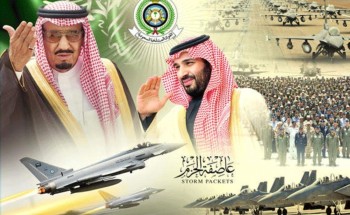 إعفاء المرابطين من قروض الصندوق العقاري … التفاصيل