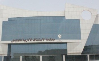 قاض يتهم أحد المحامين بتهديده عبر “واتساب”.. والمحكمة تبرئه بعد الاطلاع على الرسالة