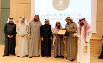 “البيئة” تكرم عدداً من مدراء الفروع المنتهية فترة عملهم