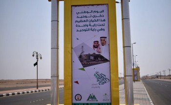 بلدية مدينة أنبوان تنهي استعدادها للإحتفال باليوم الوطني