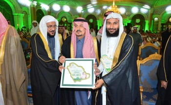 أمير منطقة الرياض يرعى الحفل الختامي للمسابقة المحلية على جائزة خادم الحرمين الشريفين لتلاوة القرآن الكريم وحفظه وتجويده