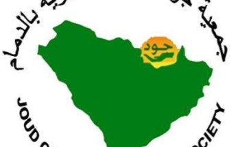 “جود” تجدد عهد الشراكة مع “كنف” بالتأمين الطبي لأيتامها