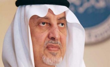 خالد الفيصل يرفع التهنئة للقيادة بمناسبة نجاح قمم مكة المكرمة