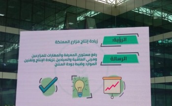 دعماً للمزارعين والصيادين ومربي الماشية.. “البيئة” تدشن الحملات الإرشادية الزراعية