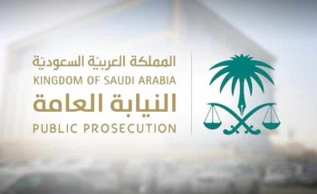 “النيابةالعامة ” توضح خصوصية المرأة بعمليات التحقيق ومكانتها بالسلك القضائي