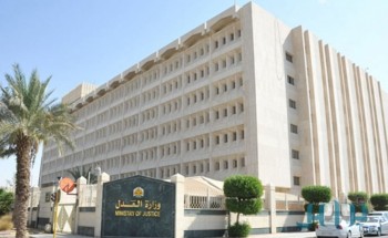 «العدل» تشدد على تدوين «المهر».. وترفض عبارة «متفق عليه»