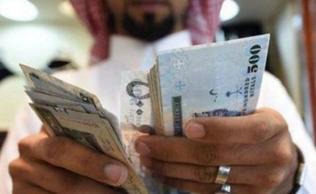 غدا.. صرف رواتب يناير بـ”العلاوة السنوية” و”بدل الغلاء”