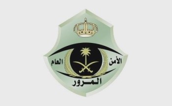 مواطن لـ”المرور”: أخذت مخالفة في مكة وأنا بالرياض.. وآخر: سيارتي في ورشة بالزلفي وتلقيت مخالفة بالرياض