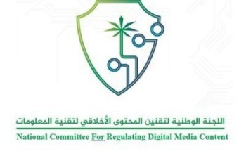 “المحتوى الأخلاقي” تحذر من التشهير بآخرين عبر وسائل التواصل.. غرامة نصف مليون ريال