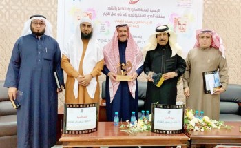 في ليلة وفاء …جمعية الثقافة والفنون تكرم الأديب الفيفي