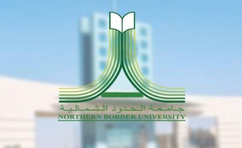 طالب يحاول قرصنة موقع جامعة الحدود الشمالية للتلاعب في النتائج.. وفريق تقني يتصدى له