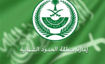 إمارة الحدود الشمالية: مياه بئر “أم رضمة” لا تشفي الفشل الكلوي