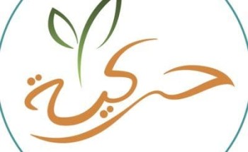 “حركية” تنهي استعداداتها لتحجيج ٢٠٠ فرد من ذوي الإعاقة