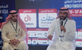 “الفرهود ” يكشف عن شروط التمويل والتسهيلات الجديدة للامتياز التجاري