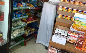 بلدية بارق تغلق 4 محلات و تصادر مواد منتهية الصلاحية