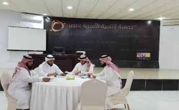 أسرية صوير تعقد الاجتماع الأول لعام 1440ه