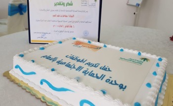 «بصمة إنجاز بحماية الدمام»