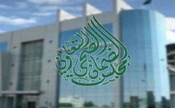 «الضمان الصحي» غرامة مالية وإيقاف الخدمات عن الشركات التي لا تؤمِّن على منسوبيها وأفراد أسرهم