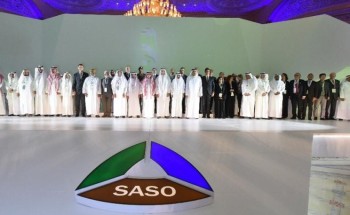 وزير التجارة والاستثمار يفتتح منتدى سلامة المنتجات