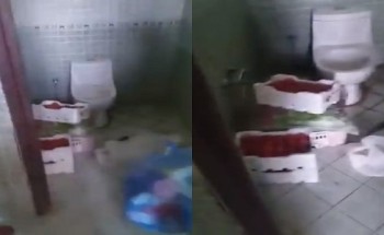 أمانة الرياض تكشف حقيقة فيديو تخزين خضار داخل دورات مياه مسجد