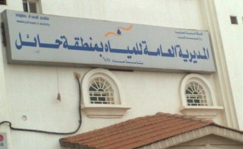 أهالي محافظة الحائط يناشدون المسؤولين باستئناف مشروع نقل المياه