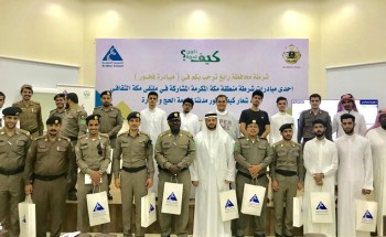 “تنفيذ مبادرة فخور بشرطة محافظة رابغ”