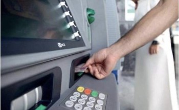 “عصابة تحديث البنوك” تسحب نصف مليون ريال من حساب “مسن”