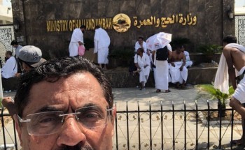 فريق عمل من جمعية حقوق الانسان يقف على مستوى الخدمات المقدمة للحجيج