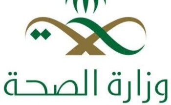 “الصحة” تعلن عن 2171 وظيفة للسعوديين فقط.. والتقديم يبدأ غدًا