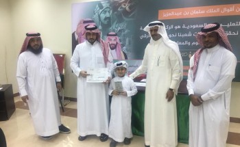 «مكتب تعليم قلوة يكرم طلاب برنامج ” القاريء الماهر»