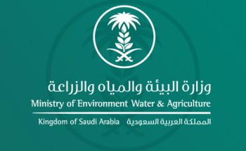 وزارة البيئة: مليون ريال غرامات على 68 مخالفاً لنظام المحافظة على مصادر المياه
