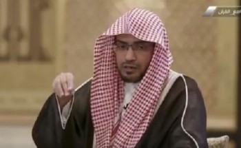 “المغامسي”: نزع الولاية عن المرأة.. دعوة باطلة لا تصح شرعاً