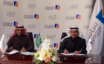 ساسرف” و “كنف” توقعان إتفاقية لتأمين العلاج الطبي لعدد من أيتام وأرامل المملكة العربية السعودية