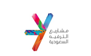 مشاريع الترفيه توقع اتفاقية مع “شركة أكيد للتسويق والتطوير “العقاري”