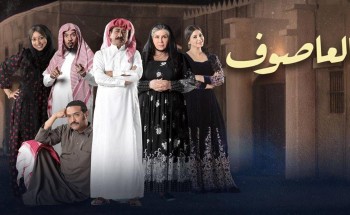 “القصبي” يفند الحديث حول اقتباس قصة “العاصوف” من رواية “بيوت من تراب”