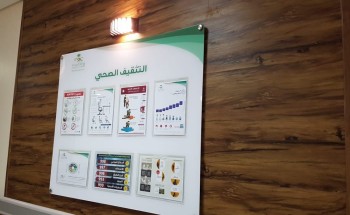 مستشفى املج العام ينهي خطته الاولى من مراحل تطوير الاقسام