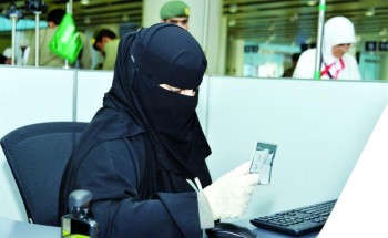 فتح باب التعيين للنساء في “الجوازات”برتبة جندي.. تعرفي على الشروط وموعد التقديم