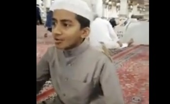 «عصفور» يستريح على كتف طفل أثناء تلاوته القرآن في المسجد النبوي (فيديو)