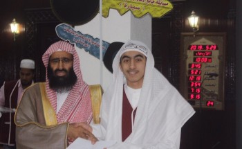 أسرة جامع الإمام محمد بن عبدالوهاب بدومة الجندل تقيم حفلها السنوي